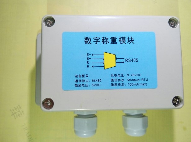 DH-TJ11數(shù)字變送器..