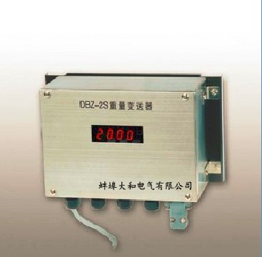 DBZ-2S型重量變送器..