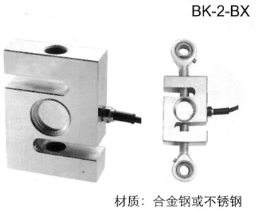 BK-2-BX 鋼制“S..